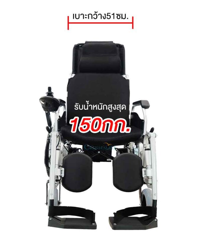 รถเข็นไฟฟ้าปรับนอน CM-102PlusX