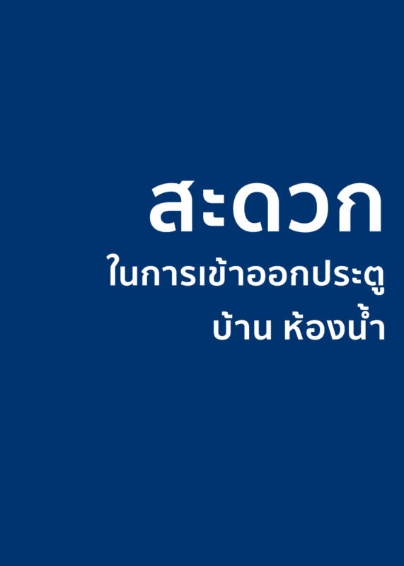 112ELBX_text